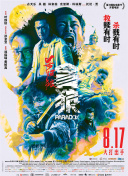 日韩国产欧美在线观看一区二区