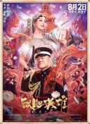 翁熄系列28篇艳玲
