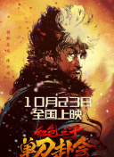 成人午夜大片免费看爽爽爽