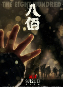 午夜黄色福利视频
