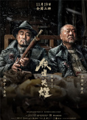 欧洲a一欧美