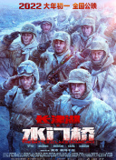 丁香六月婷婷综合