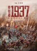 真假的爱