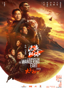 不能说的秘密2