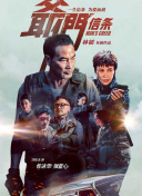 亚洲色四在线视频观看