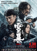 伊人激情久久综合中文字幕