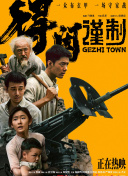 好深日本h好硬好爽好大