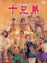 3d漫画奥特之母和泰罗同人