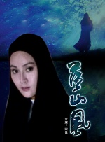 青春草在线播放