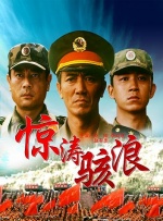 妻子的漫长丑闻