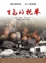 霍建华演的电视剧