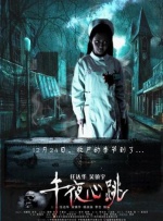 中文字幕亚洲无线码