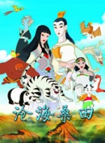 华丽的外出