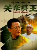 精品成人免费播放国产片