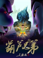国产精品一区二区av
