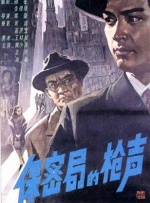 情人我妻子的男人