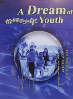 三男玩一女免费a级