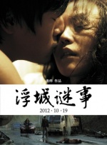 国产11一12周岁女毛片