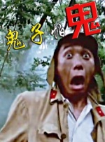恩智：她不可逆转
