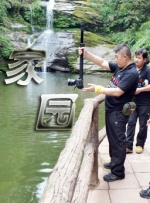嫦娥性艳史