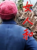 中文字幕无线精品乱码一区