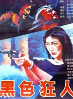 色偷偷亚洲天堂