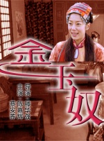 成人论理