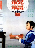 艾栗栗5p一区二区三区