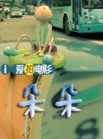 国产成人福利