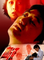 青青草激情视频