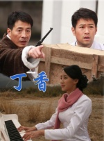chinese男同志