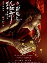 中文字幕欧美另类精品亚洲