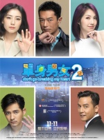 五月天婷