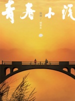 内衣办公室1～3卷在线观看