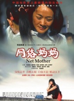 与其他男人享受暴力