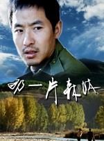 公车地铁痴汉h侵犯