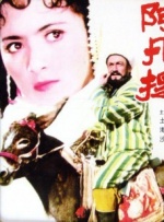 女生隐私