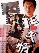国产mcu精品91