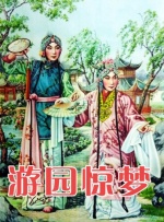 一区二区三区视频观看