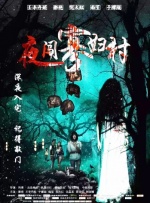 伊人网成人