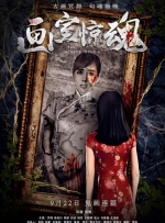 国产欧美一区二区三区免费看