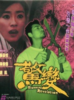 国产综合视频在线观看一区