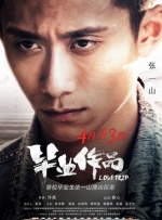 青青青伊人色综合久久
