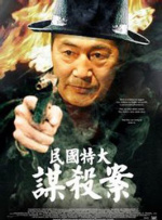狠狠色伊人亚洲综合网站l