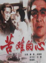 男同tv