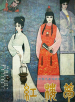 一区二区三区四区精品视频