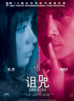 久热av在线