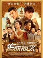 丽柜雪糕