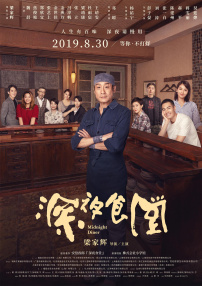 综合视频免费看