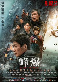 紧急企划小恩